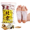 Detox Foot Pads  - Old Beijing Foot Patch